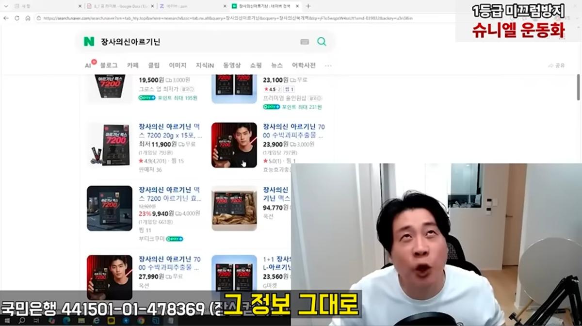 Screenshot_20260809_094040_YouTube.jpg