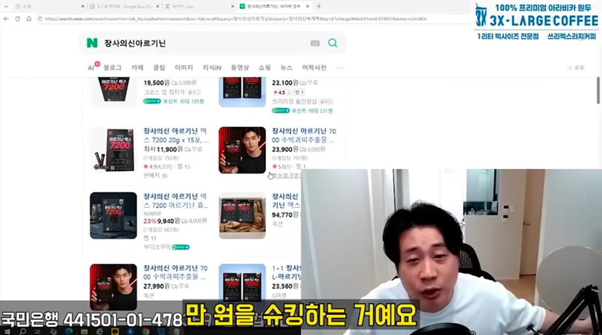 Screenshot_20260809_094120_YouTube.jpg