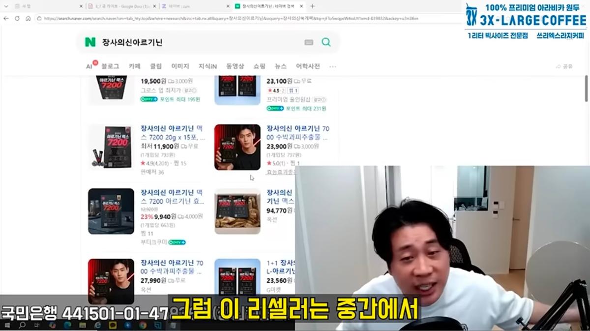 Screenshot_20260809_094110_YouTube.jpg