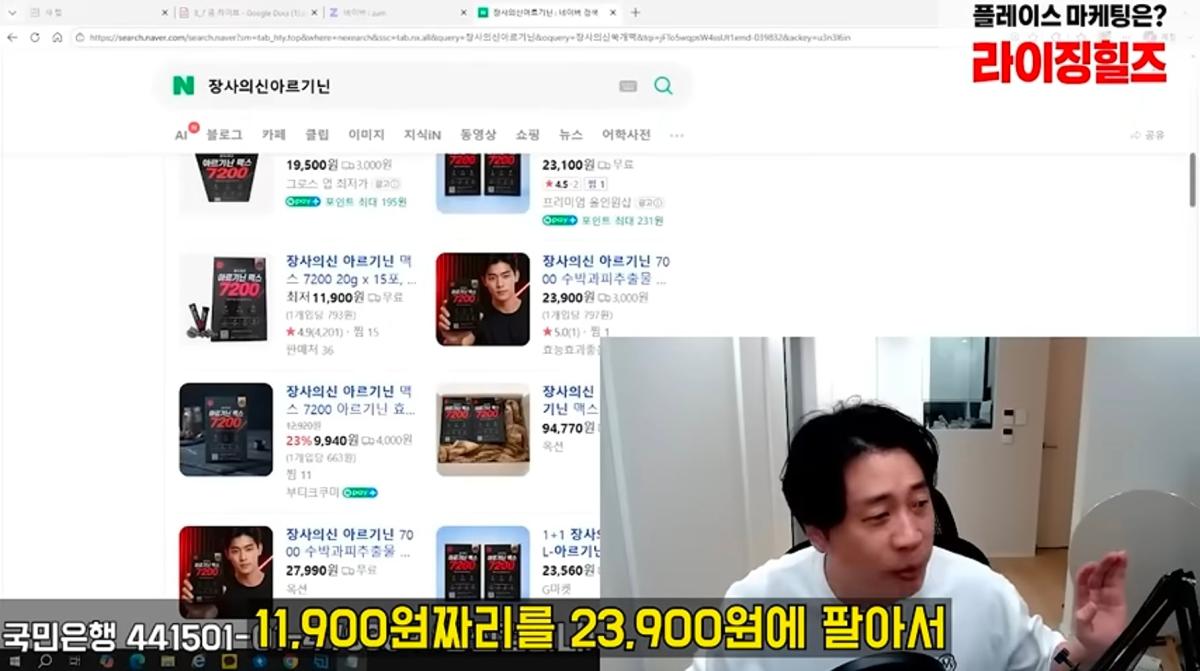 Screenshot_20260809_094137_YouTube.jpg