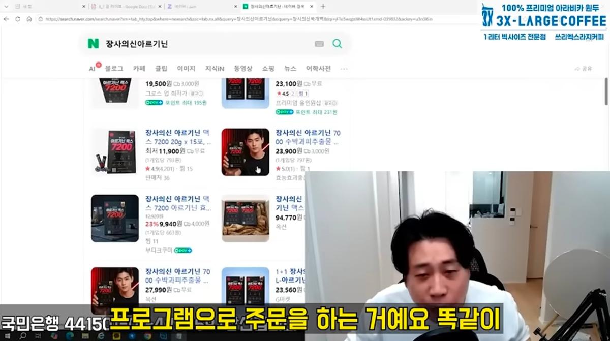 Screenshot_20260809_094049_YouTube.jpg