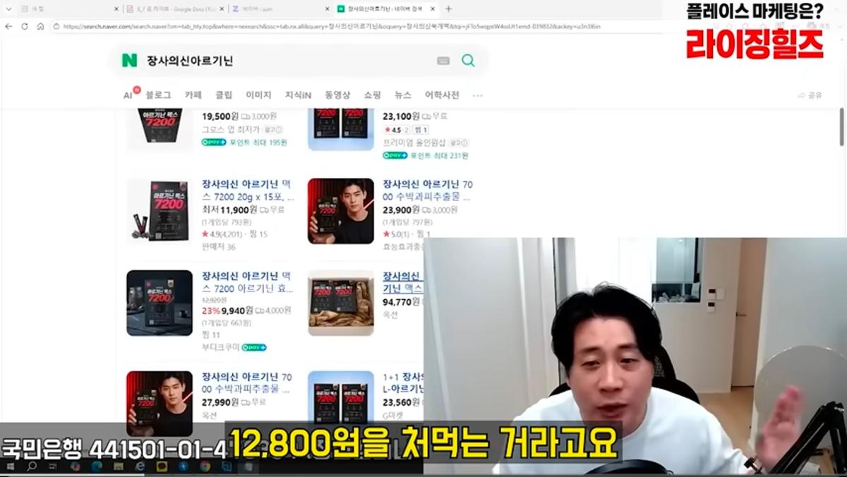Screenshot_20260809_094149_YouTube.jpg