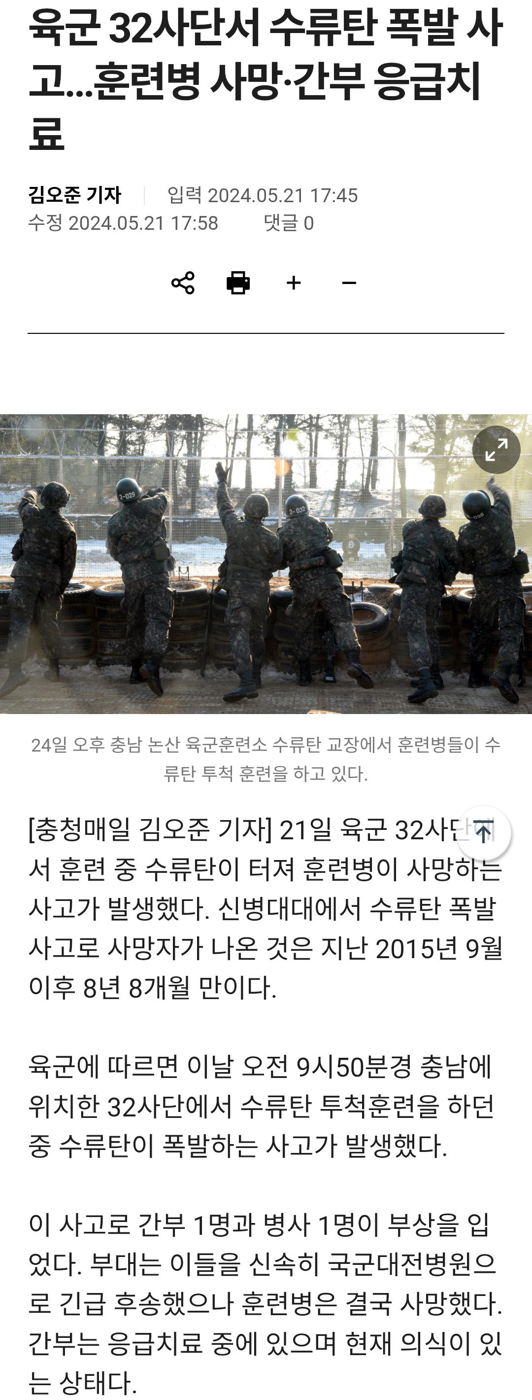 chrome_screenshot_2026. 8. 9. 오전 10시 10분 59초 GMT+09_00.png