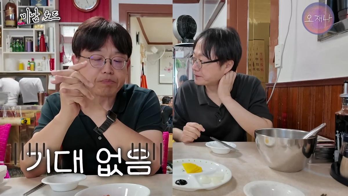 아산 목화반점이 전국구 탕수육 집이 된 특별한 비결_ ※최초 공개 뒷주방 작업실※ #미남로드 #목화반점 #탕수육 #오재나_20260809_113103.483.jpg