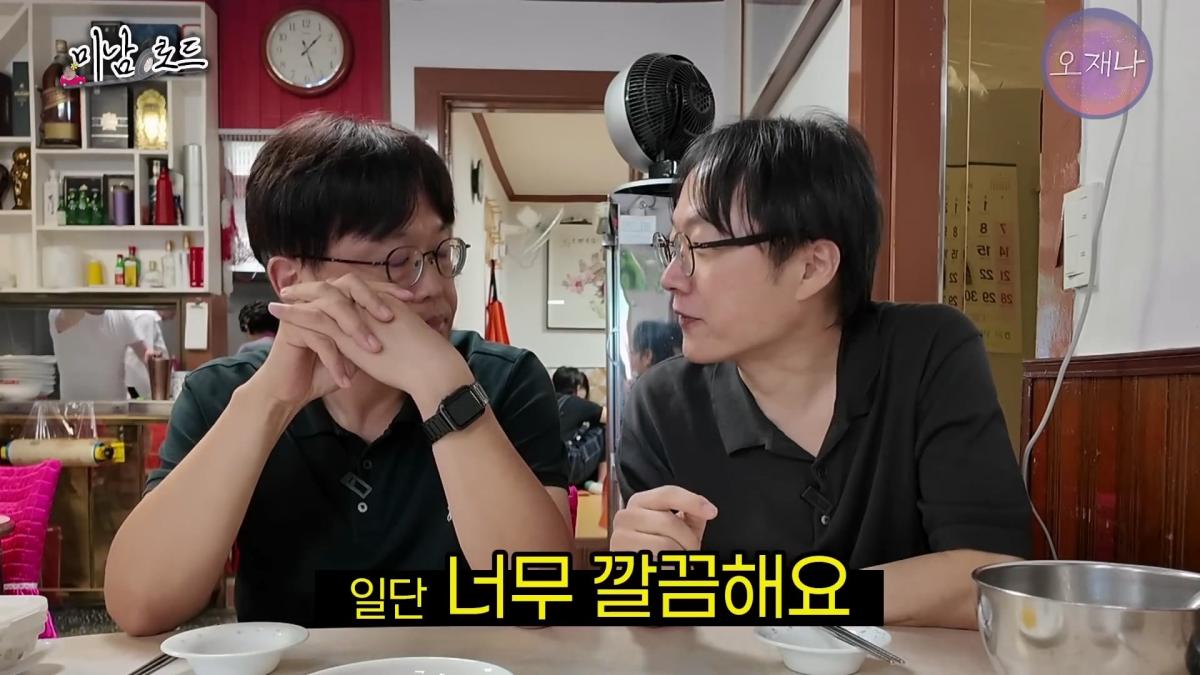 아산 목화반점이 전국구 탕수육 집이 된 특별한 비결_ ※최초 공개 뒷주방 작업실※ #미남로드 #목화반점 #탕수육 #오재나_20260809_112807.658.jpg