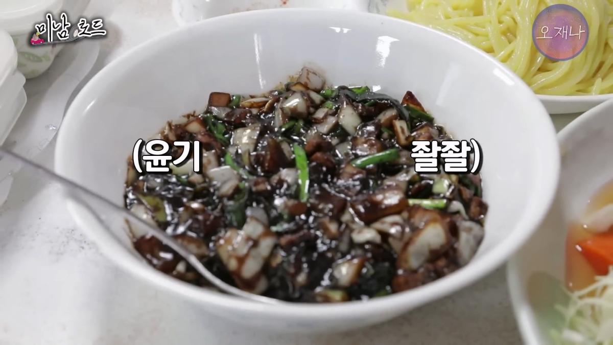 아산 목화반점이 전국구 탕수육 집이 된 특별한 비결_ ※최초 공개 뒷주방 작업실※ #미남로드 #목화반점 #탕수육 #오재나_20260809_113550.334.jpg