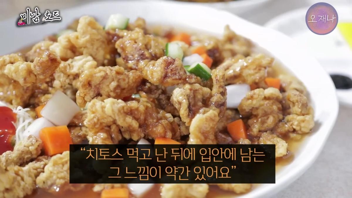 아산 목화반점이 전국구 탕수육 집이 된 특별한 비결_ ※최초 공개 뒷주방 작업실※ #미남로드 #목화반점 #탕수육 #오재나_20260809_113647.150.jpg