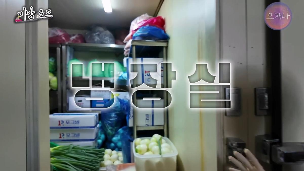 아산 목화반점이 전국구 탕수육 집이 된 특별한 비결_ ※최초 공개 뒷주방 작업실※ #미남로드 #목화반점 #탕수육 #오재나_20260809_113922.800.jpg