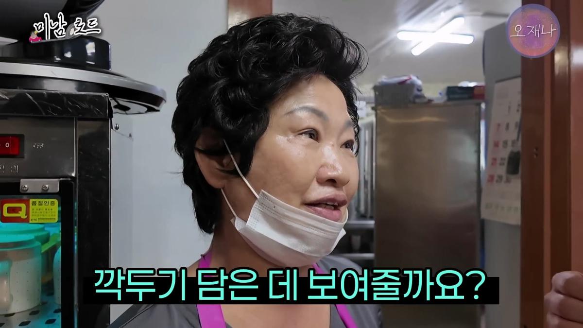아산 목화반점이 전국구 탕수육 집이 된 특별한 비결_ ※최초 공개 뒷주방 작업실※ #미남로드 #목화반점 #탕수육 #오재나_20260809_113855.527.jpg