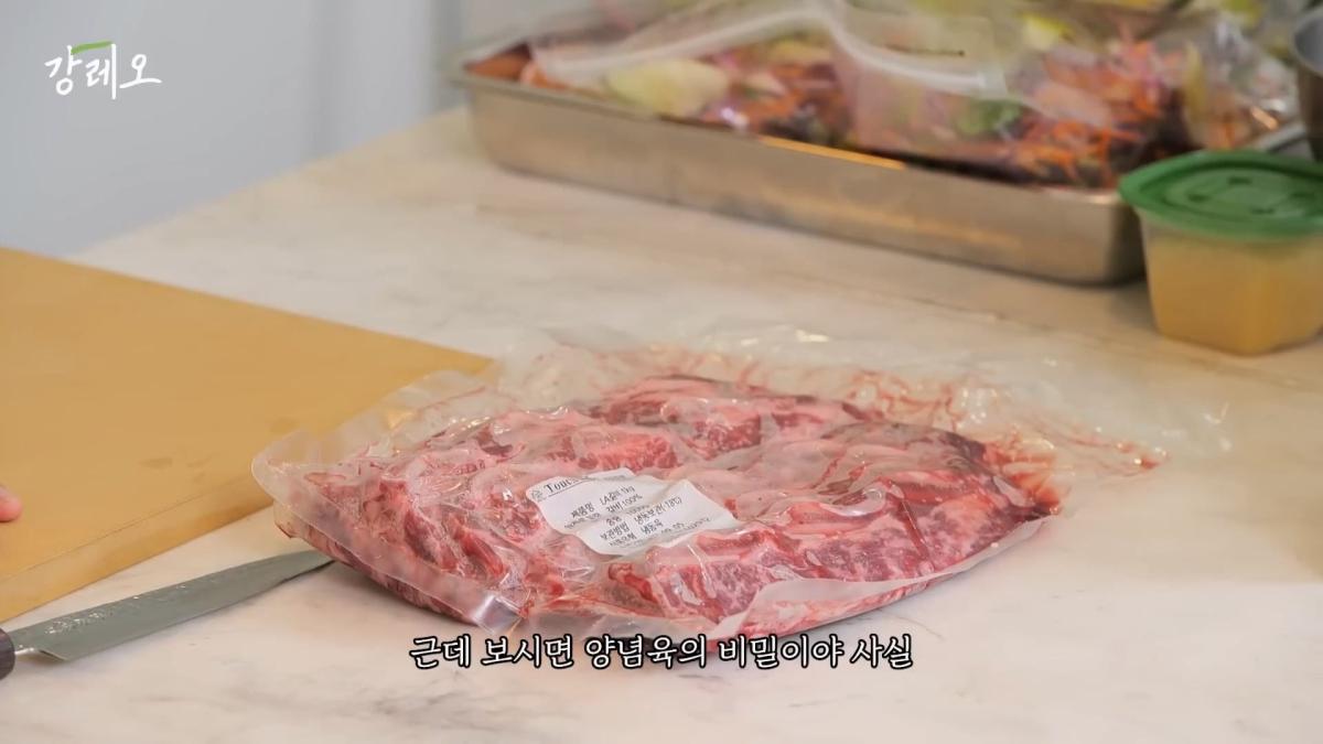 EP48. _이거 나가면 욕먹는 거 아니야_ 업계 비밀을 공개하는 강레오 셰프!!_20260809_123822.771.jpg