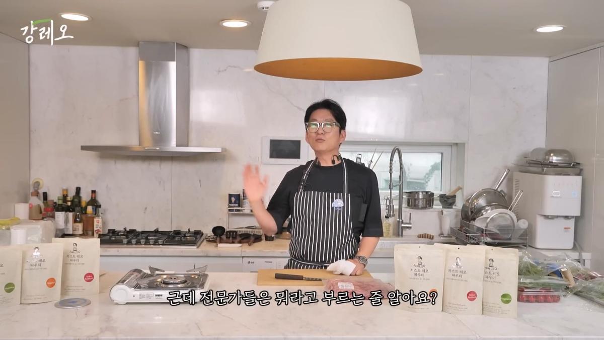 EP48. _이거 나가면 욕먹는 거 아니야_ 업계 비밀을 공개하는 강레오 셰프!!_20260809_124141.164.jpg