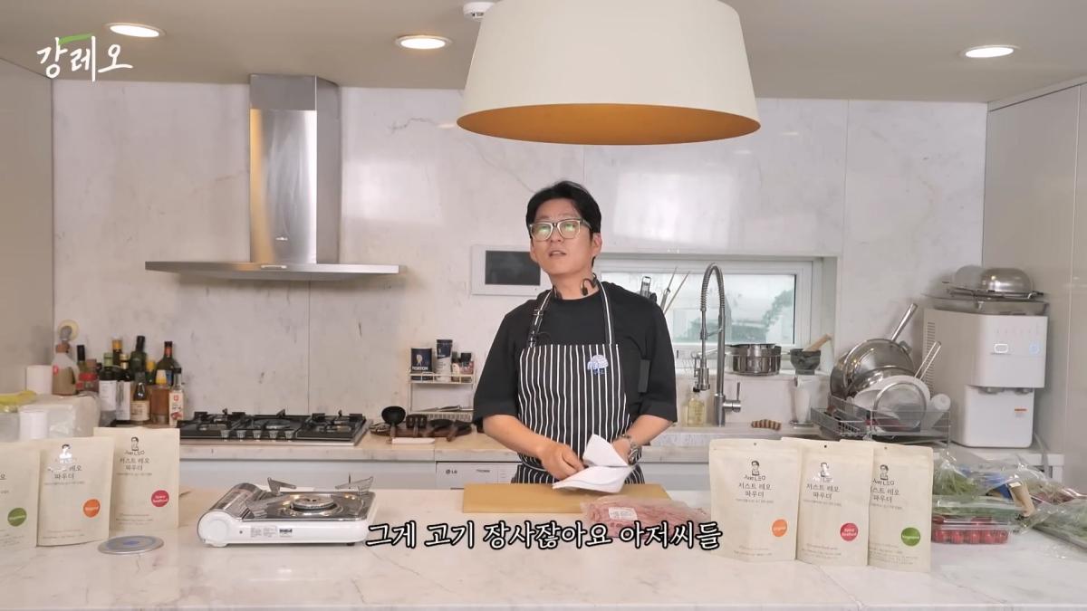 EP48. _이거 나가면 욕먹는 거 아니야_ 업계 비밀을 공개하는 강레오 셰프!!_20260809_124138.051.jpg