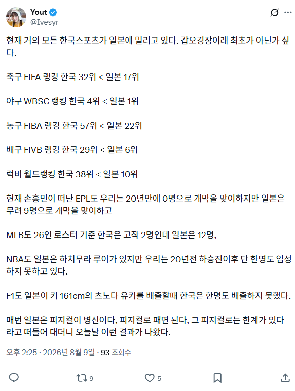 스크린샷 2026-08-09 150329.png