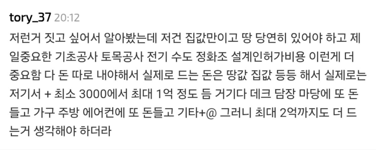 ㅌㅈㄷ.jpg