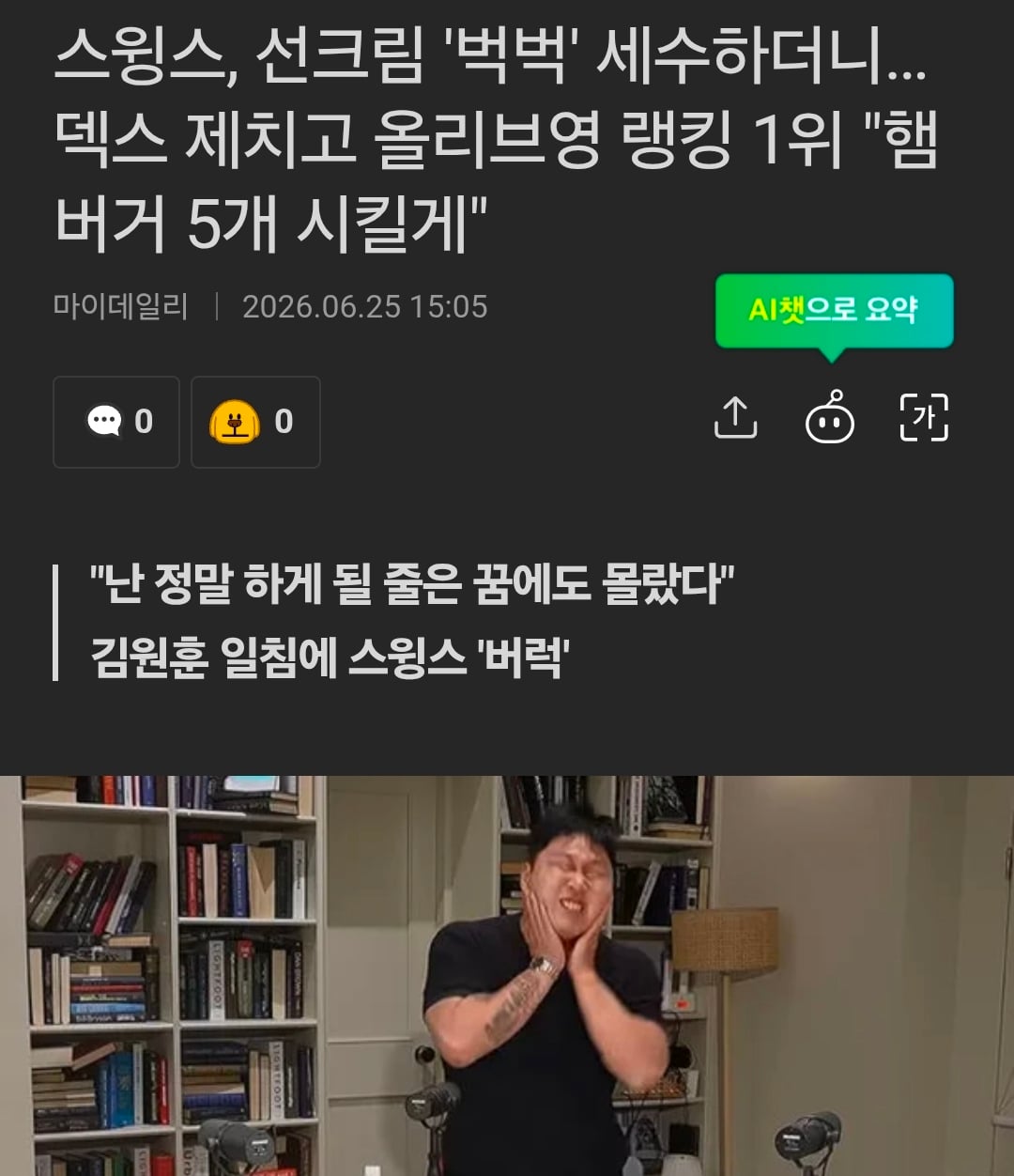 Screenshot_20260809_173038_Chrome.jpg