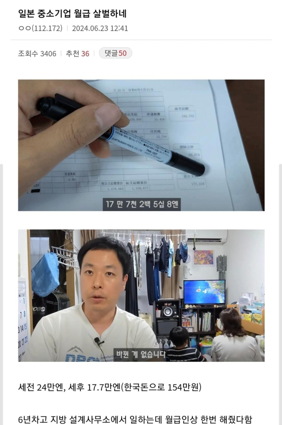 Screenshot_20260809_182939_Samsung Browser.jpg
