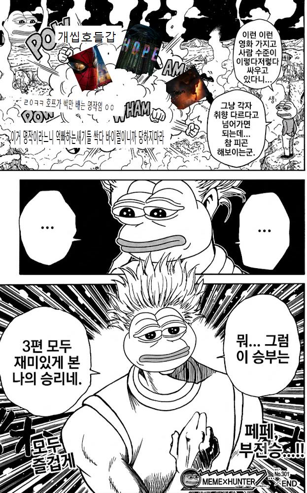 모두 같이 즐겨요.png
