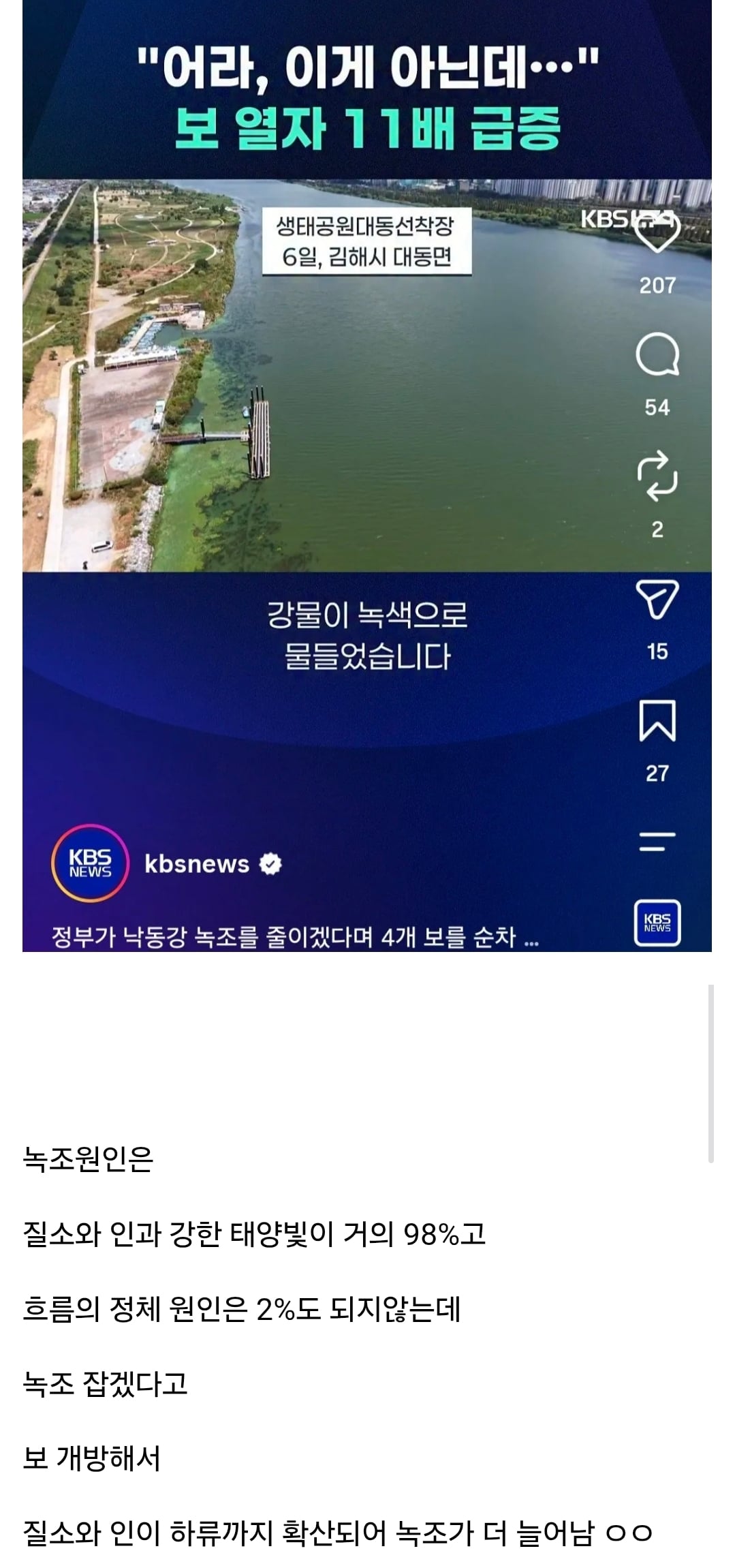 Screenshot_20260809_212528_Samsung Browser.jpg