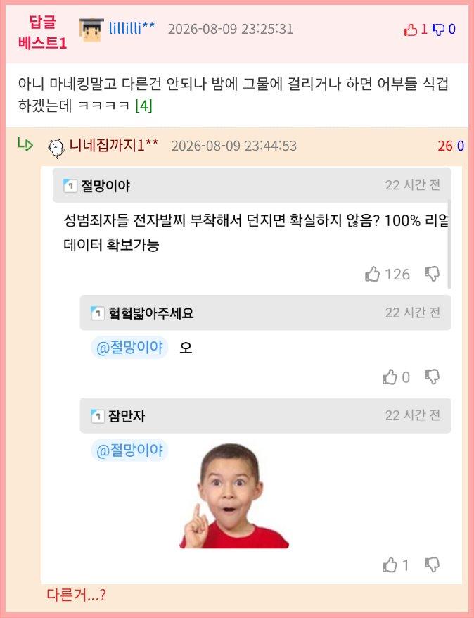 1786310582d9d970c691d343cd9a254055f2fa4e