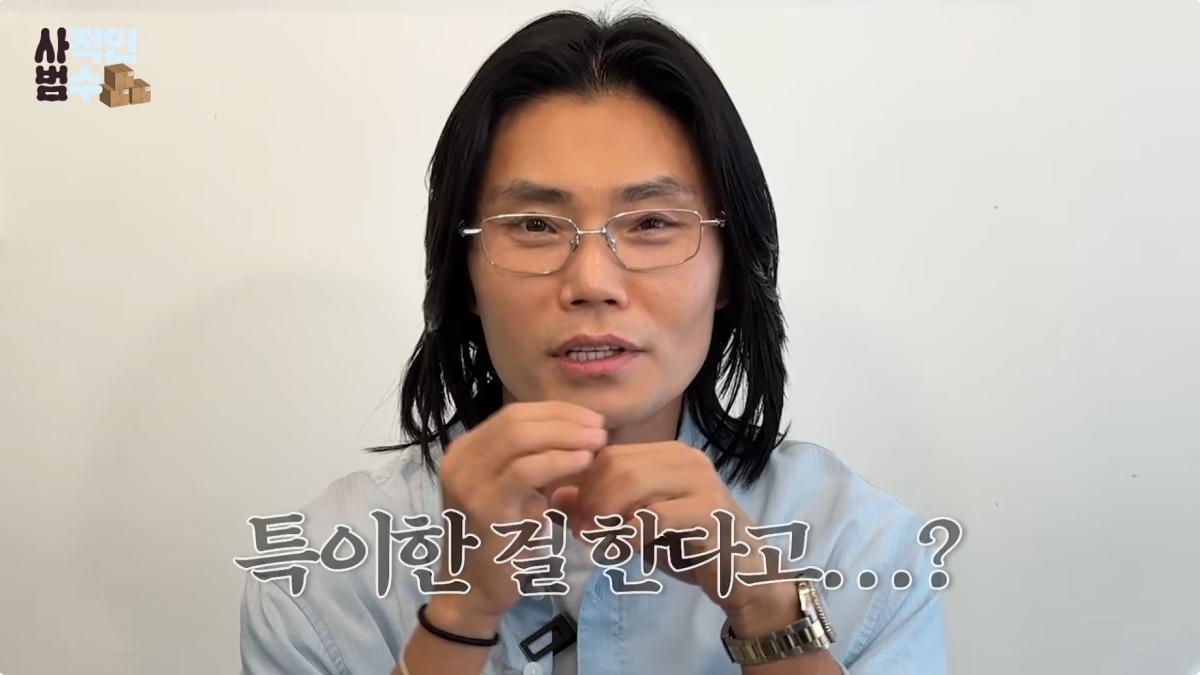 김범수1.JPG