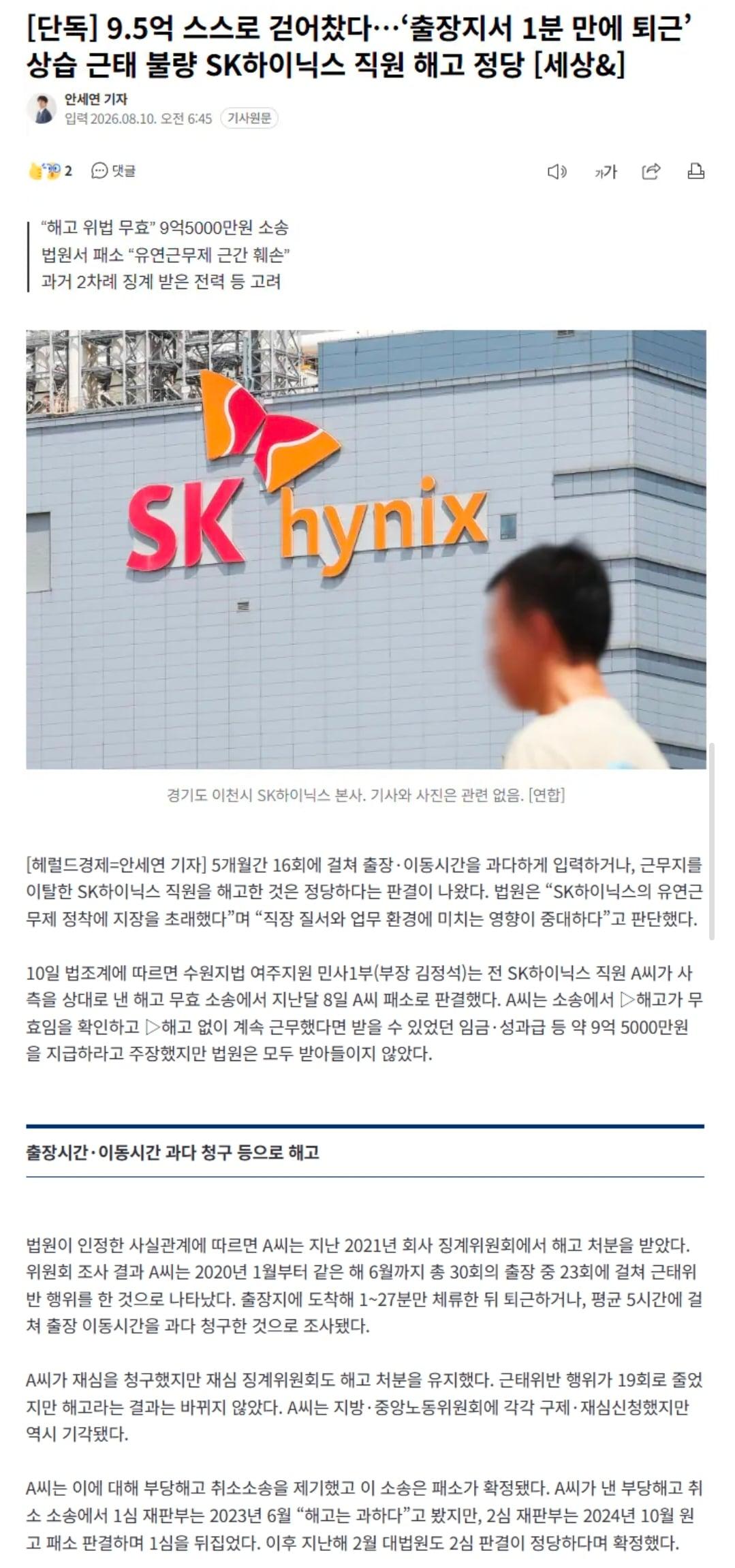 Screenshot_20260810_081150_Samsung Browser.jpg