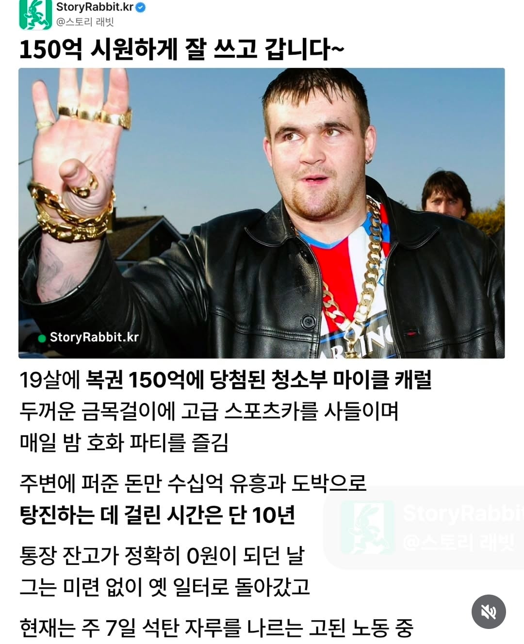 Screenshot_20260810_121523_Instagram.jpg