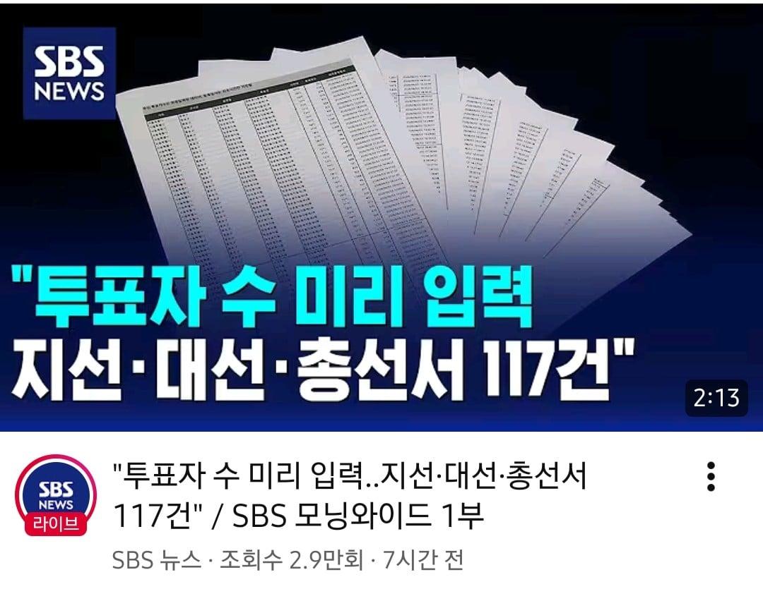 Screenshot_20260810_134900_YouTube_1.jpg