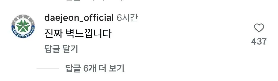 29185.jpg 요새 신규 직원 당돌하네요