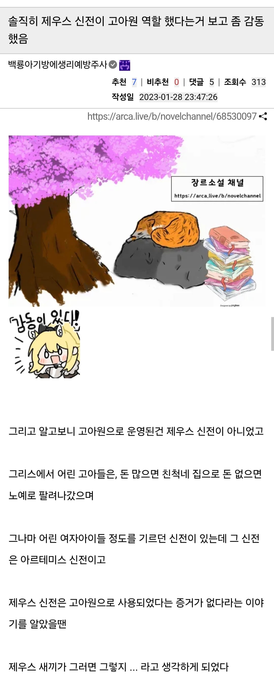 Screenshot_20260810_132608_Chrome.jpg