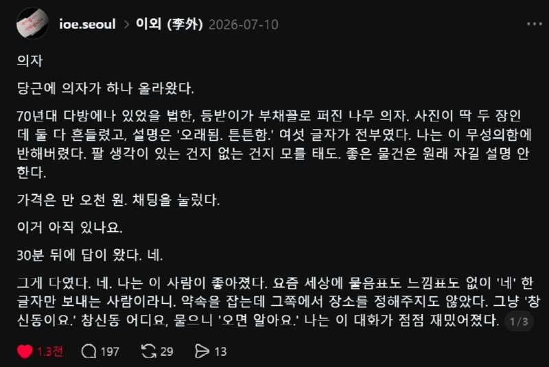 스크린샷 2026-08-10 185541.png