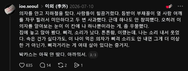 스크린샷 2026-08-10 185610.png