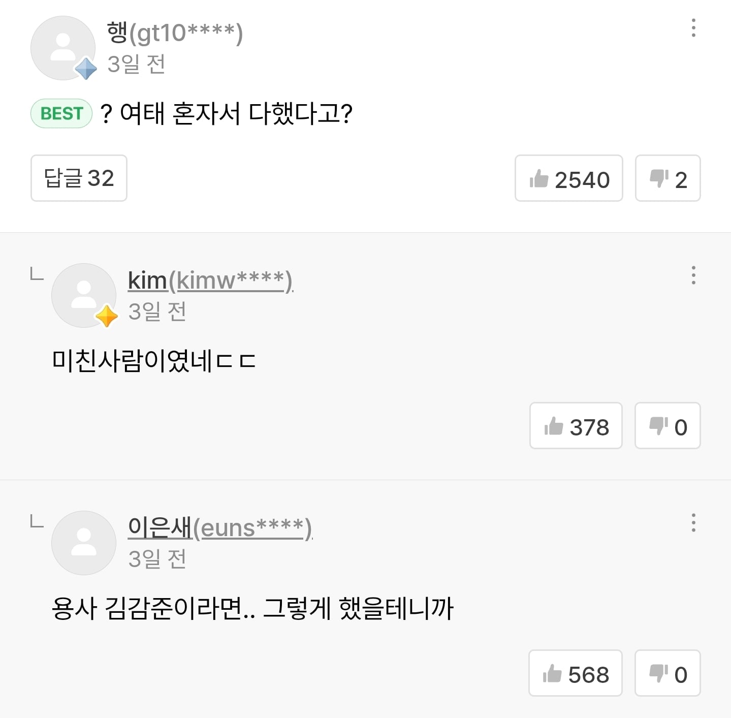 Screenshot_20260809_174835_Samsung Browser.jpg