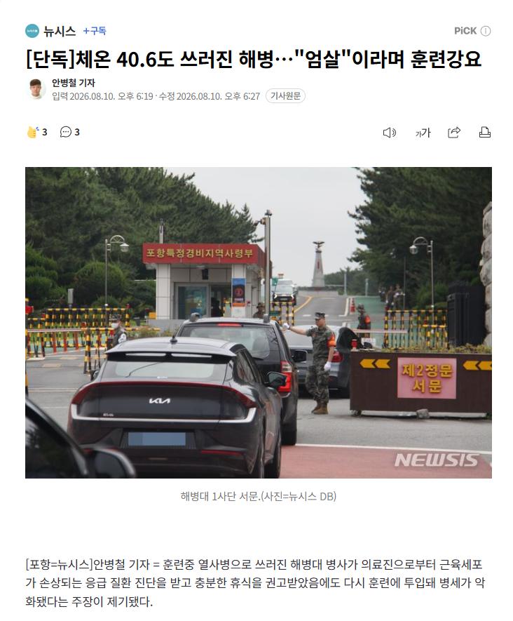 스크린샷 2026-08-10 184652.png