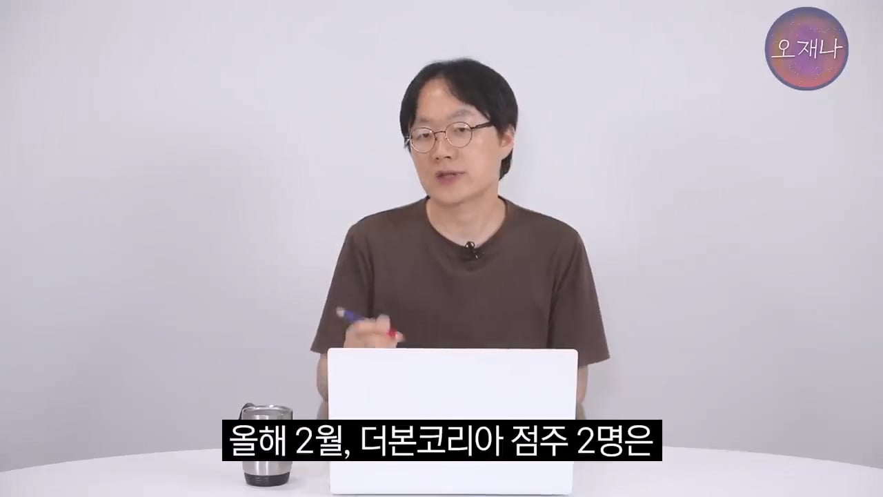 더본코리아 형사고소 결과가 나왔다 #김재환 #백종원 #명예훼손 #모욕방조 #업무방해 #개인정보보호법위반 #오재나.mp4_20260810_181207.222.jpg