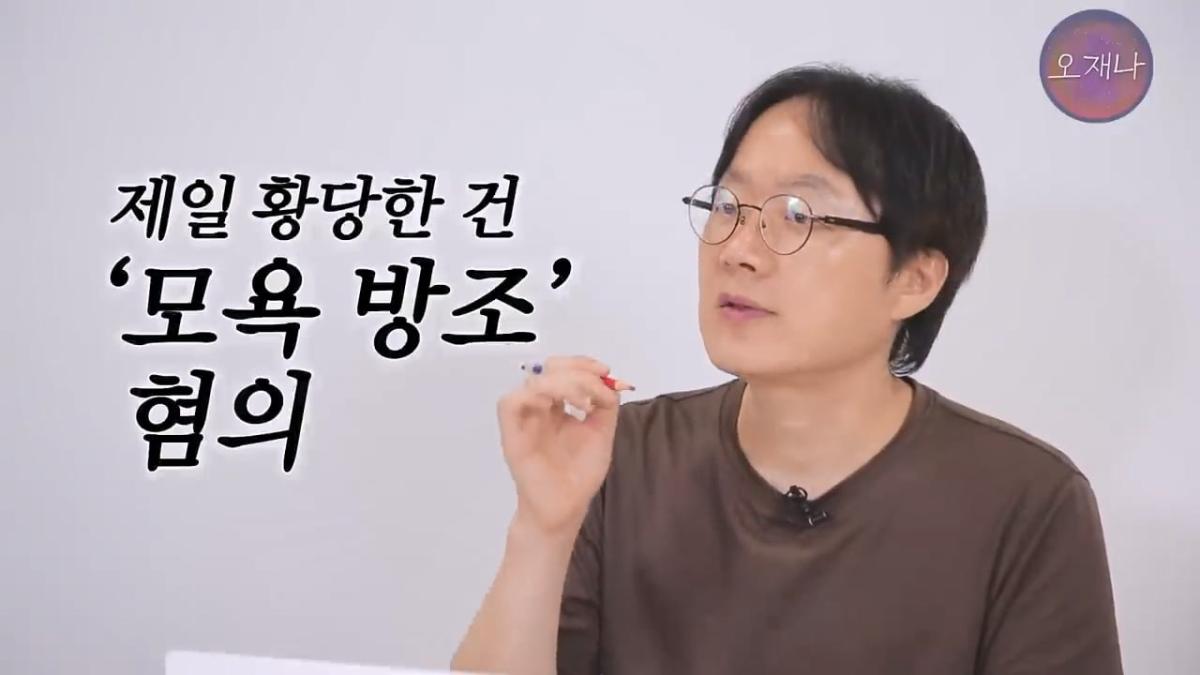 더본코리아 형사고소 결과가 나왔다 #김재환 #백종원 #명예훼손 #모욕방조 #업무방해 #개인정보보호법위반 #오재나.mp4_20260810_181756.759.jpg
