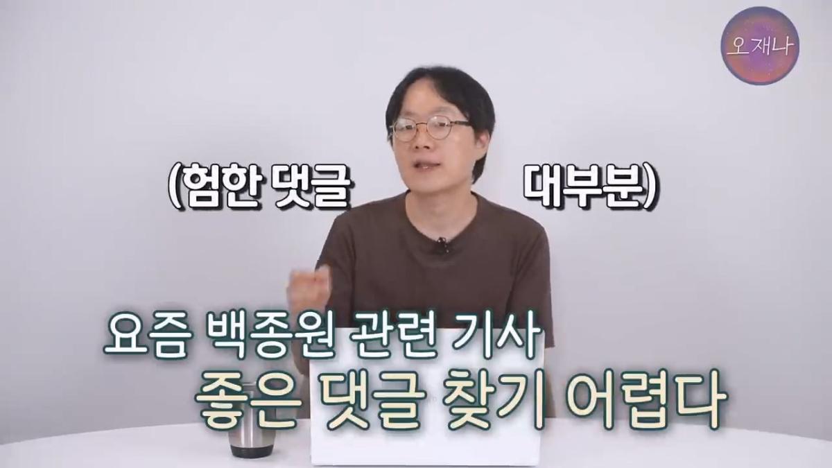 더본코리아 형사고소 결과가 나왔다 #김재환 #백종원 #명예훼손 #모욕방조 #업무방해 #개인정보보호법위반 #오재나.mp4_20260810_181813.822.jpg