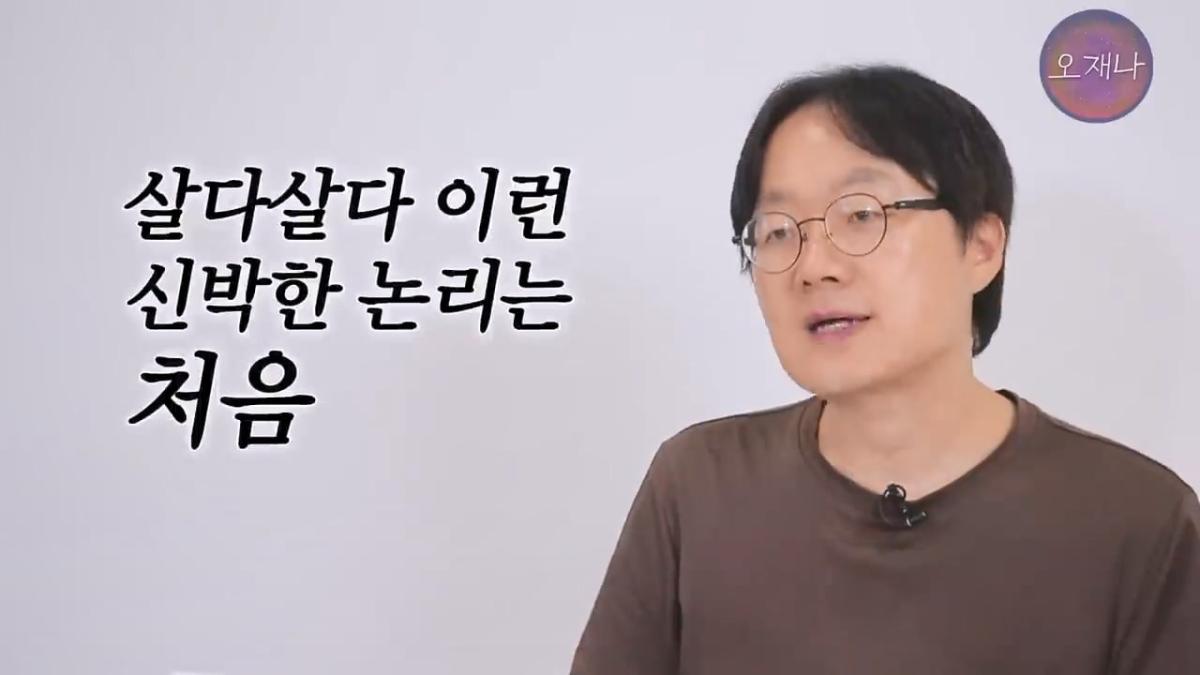 더본코리아 형사고소 결과가 나왔다 #김재환 #백종원 #명예훼손 #모욕방조 #업무방해 #개인정보보호법위반 #오재나.mp4_20260810_181807.374.jpg