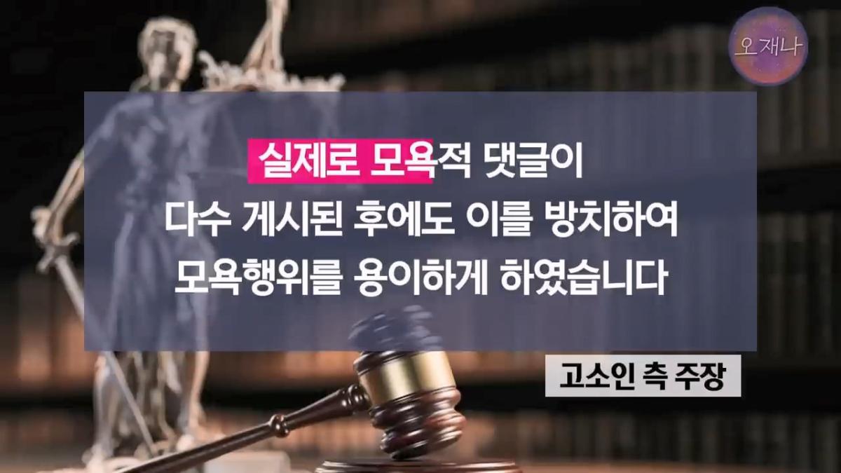 더본코리아 형사고소 결과가 나왔다 #김재환 #백종원 #명예훼손 #모욕방조 #업무방해 #개인정보보호법위반 #오재나.mp4_20260810_181805.943.jpg