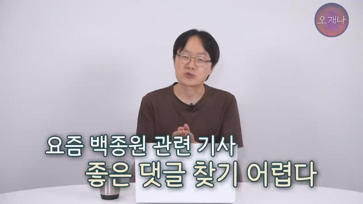 더본코리아 형사고소 결과가 나왔다 #김재환 #백종원 #명예훼손 #모욕방조 #업무방해 #개인정보보호법위반 #오재나.mp4_20260810_181809.822.jpg