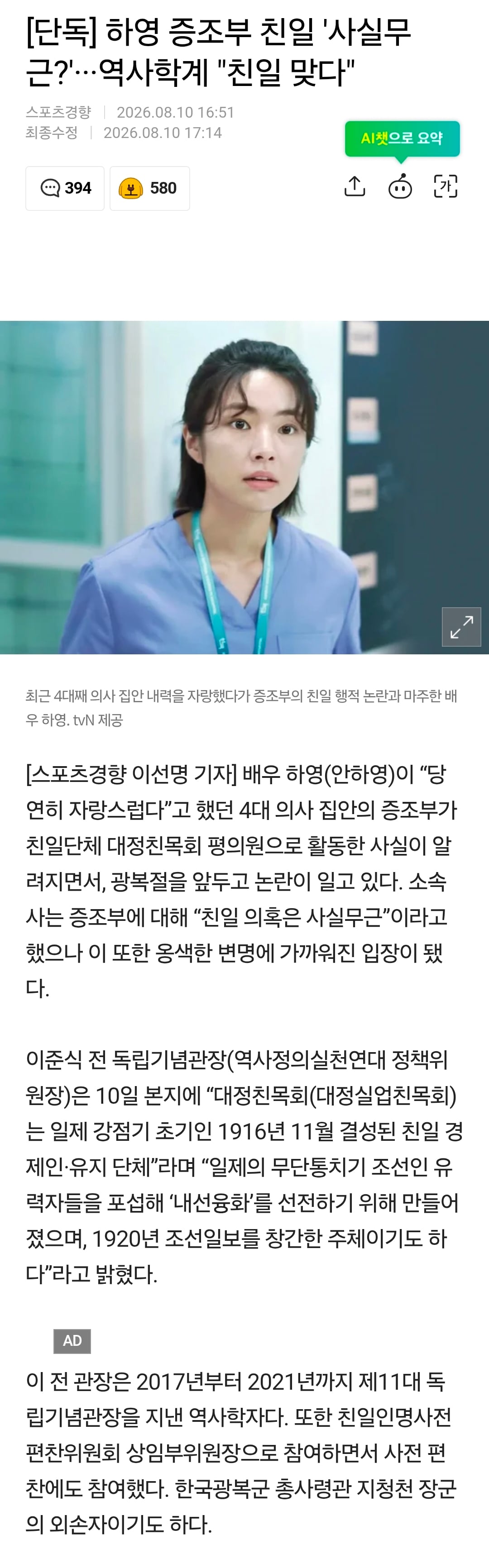 Screenshot_20260810_224811_Samsung Browser.jpg