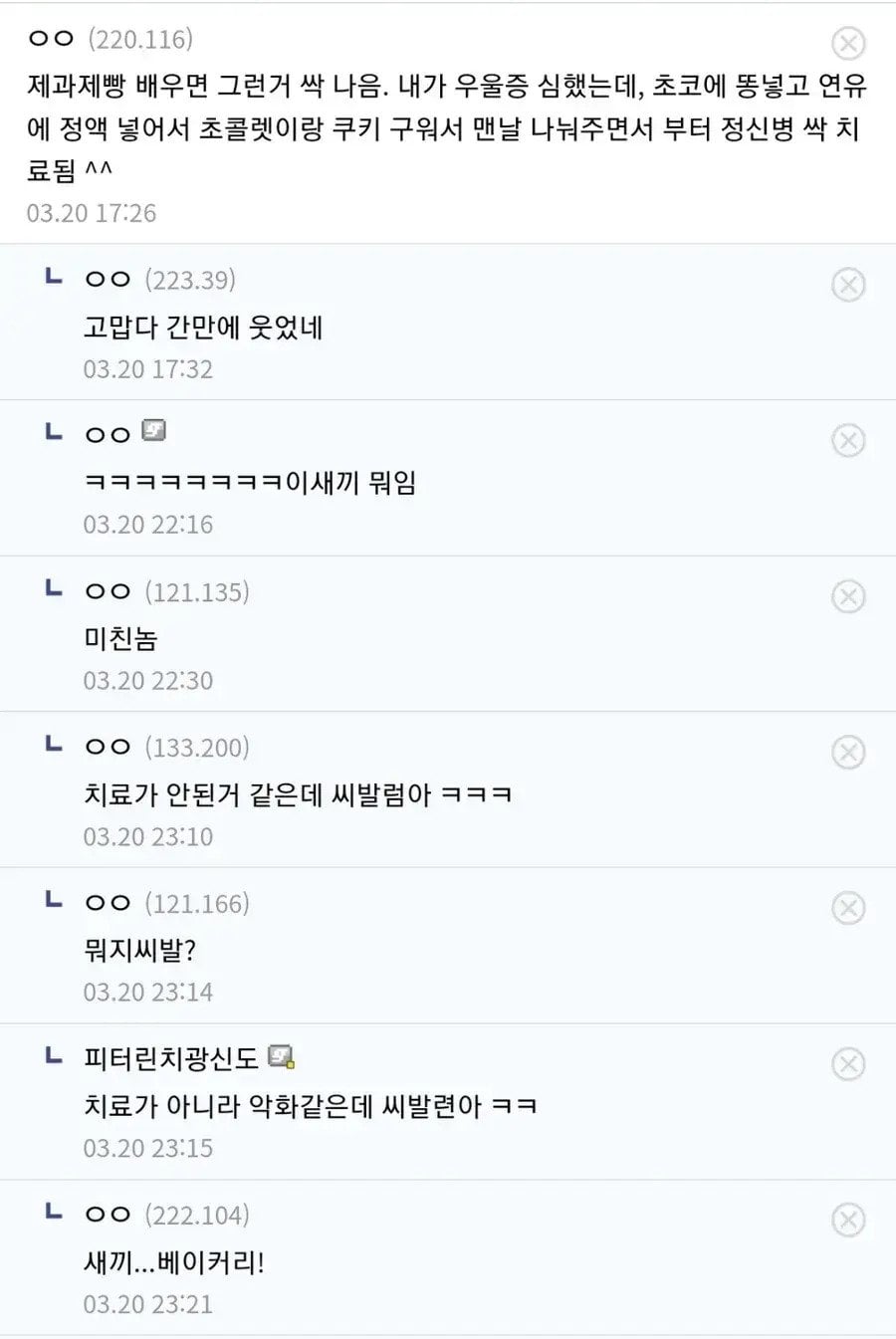 18b7aa22b0b538f18.webp.ren.jpg 대기업 직원이 우울증을 이겨내는 방법. jpg