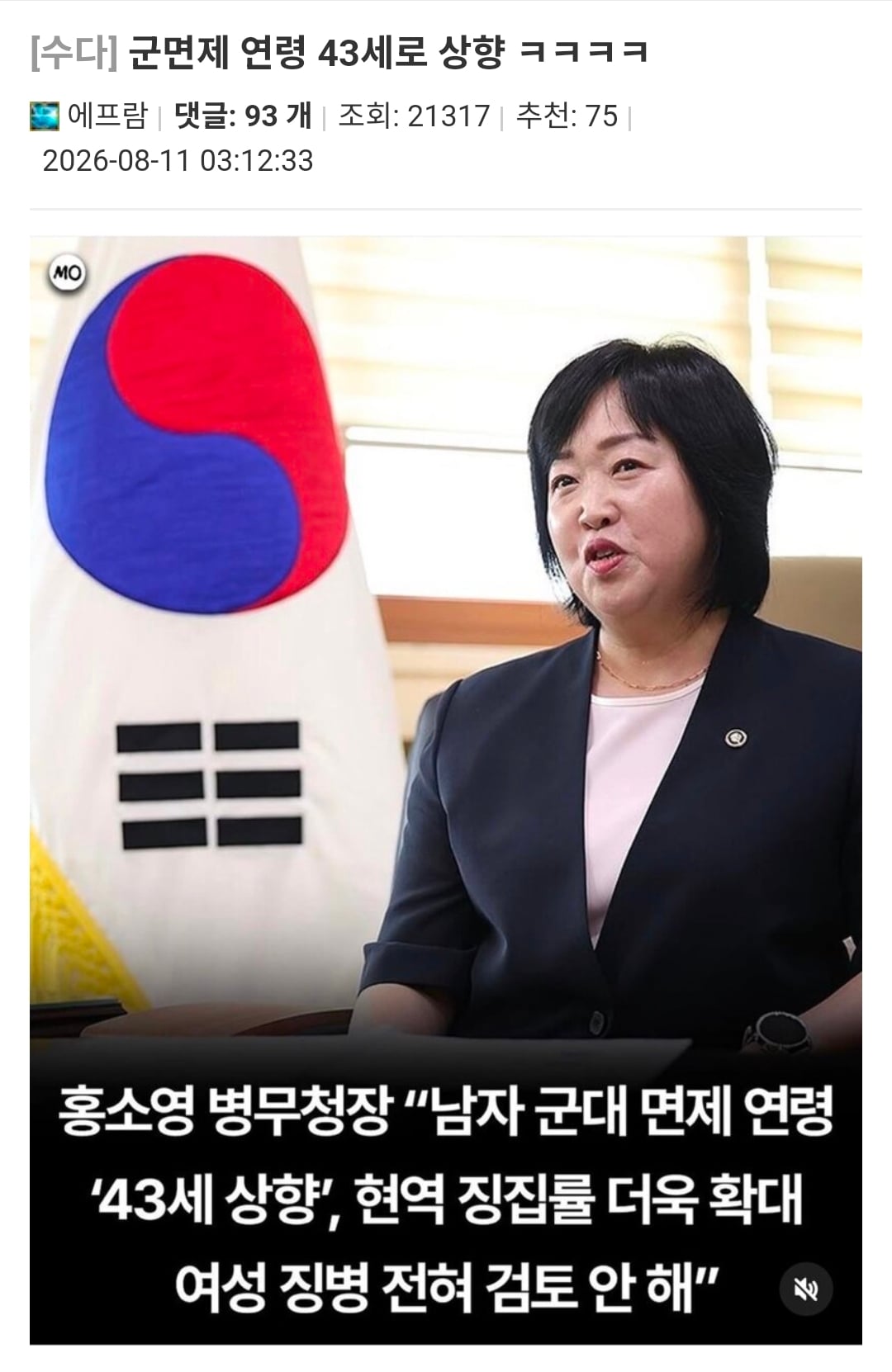 Screenshot_20260811_104618_NAVER.jpg