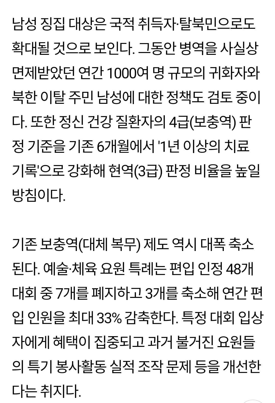 Screenshot_20260811_104516_NAVER.jpg