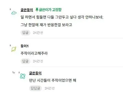 AwhL1767838405_443268823.webp.ren.jpg 여초에서도 논란인 임신 관련 카톡 대화