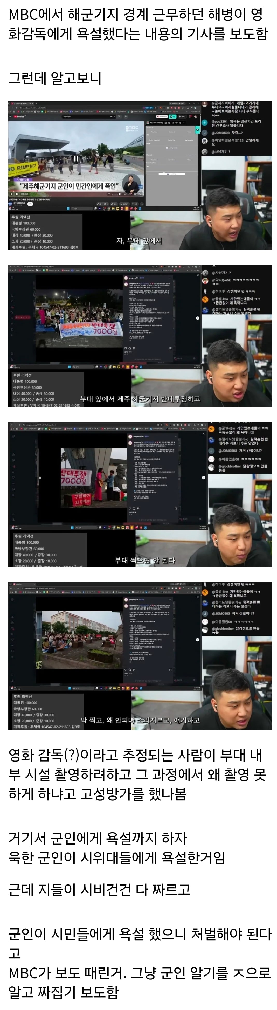 Screenshot_20260811_155637_Chrome.jpg
