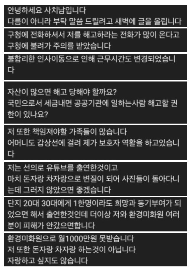 e_i14560498875.png 한국에서 돈자랑하면 안되는 이유.jpg