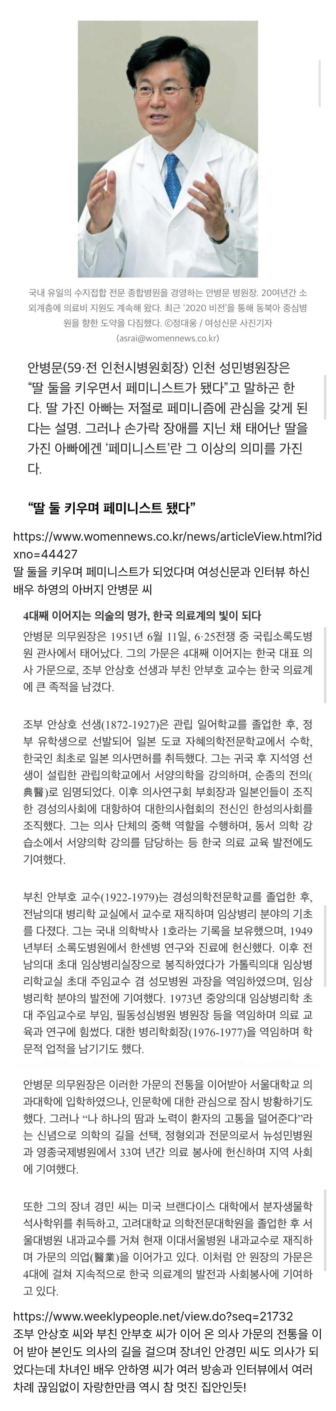 Screenshot_20260811_123058_Samsung_Browser.jpg