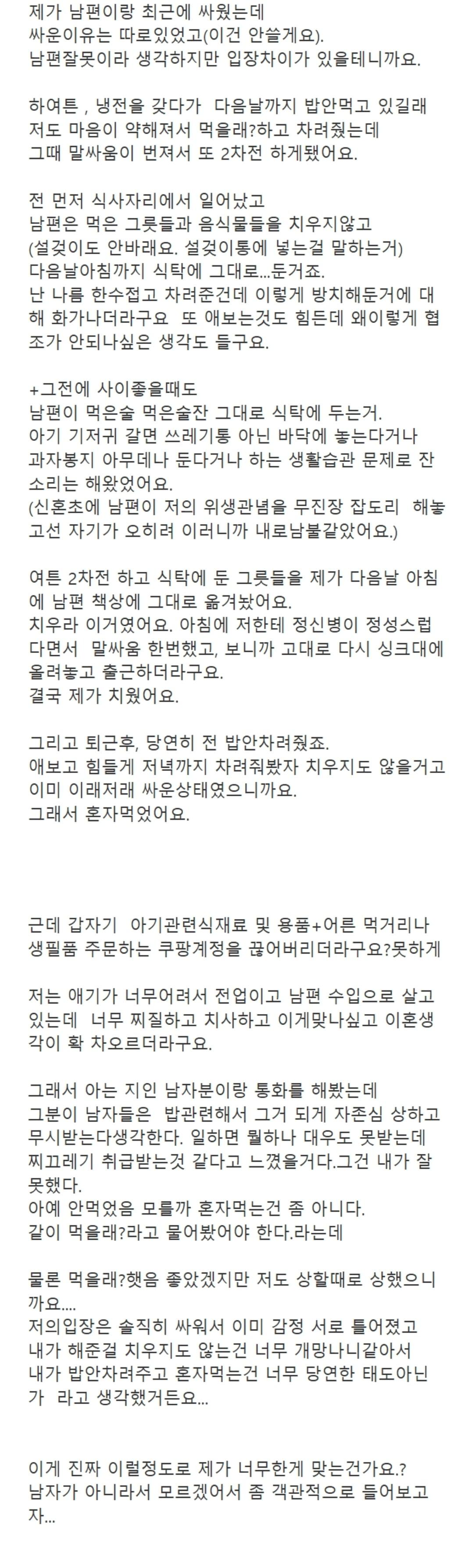 Screenshot_20260811_153736_Chrome.jpg