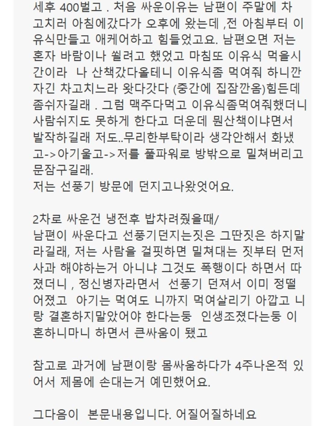 Screenshot_20260811_155103_Chrome.jpg