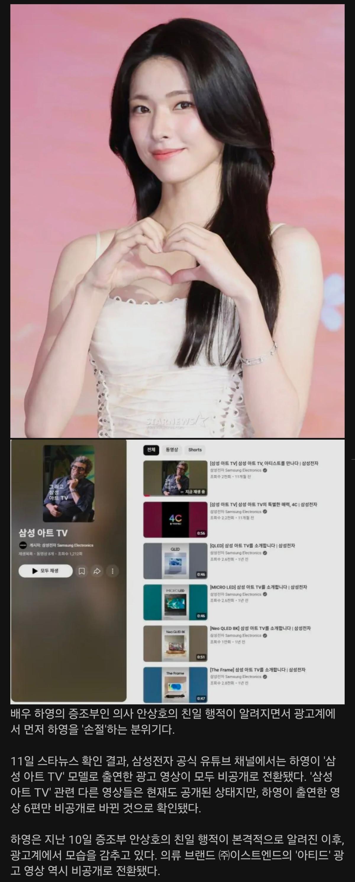 Screenshot_20260811_151641_Chrome.jpg